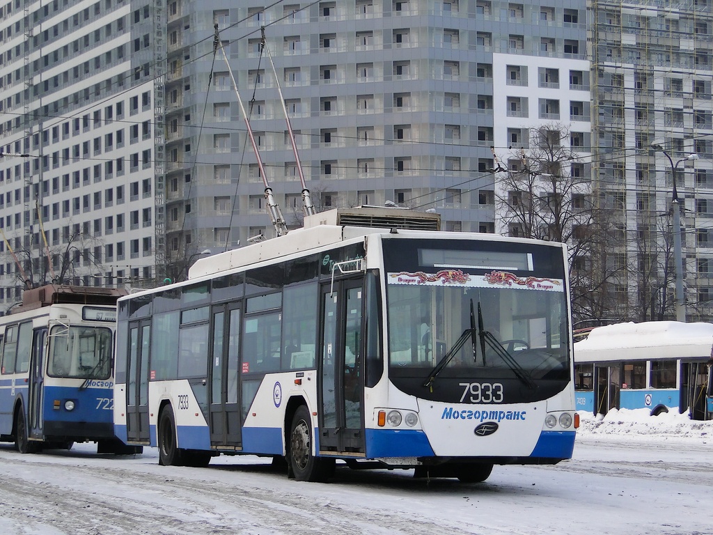 Москва, ВМЗ-5298.01 «Авангард» № 7933