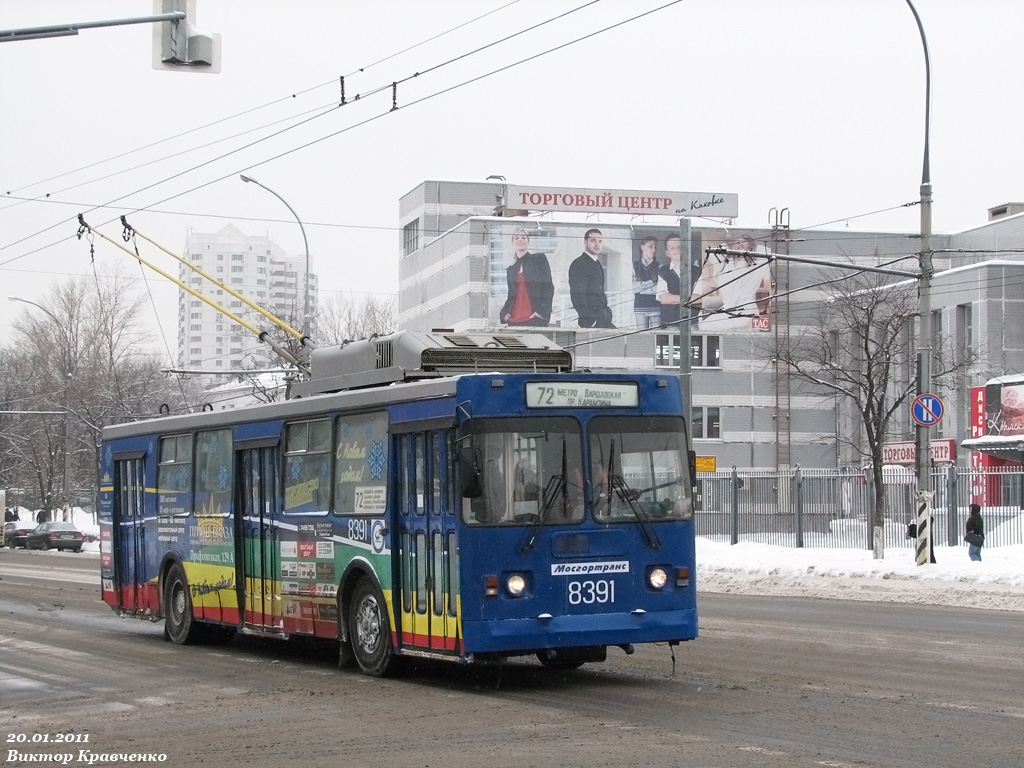 Москва, ЗиУ-682ГМ1 (с широкой передней дверью) № 8391