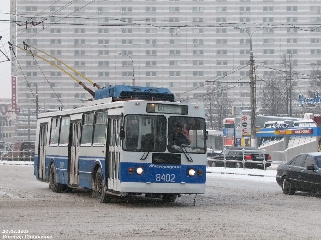 Москва, ЗиУ-682ГМ1 (с широкой передней дверью) № 8402