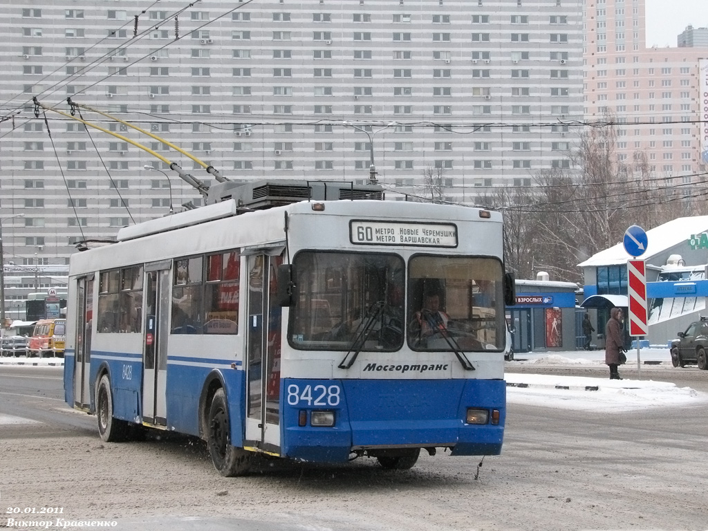 Москва, Тролза-5275.05 «Оптима» № 8428