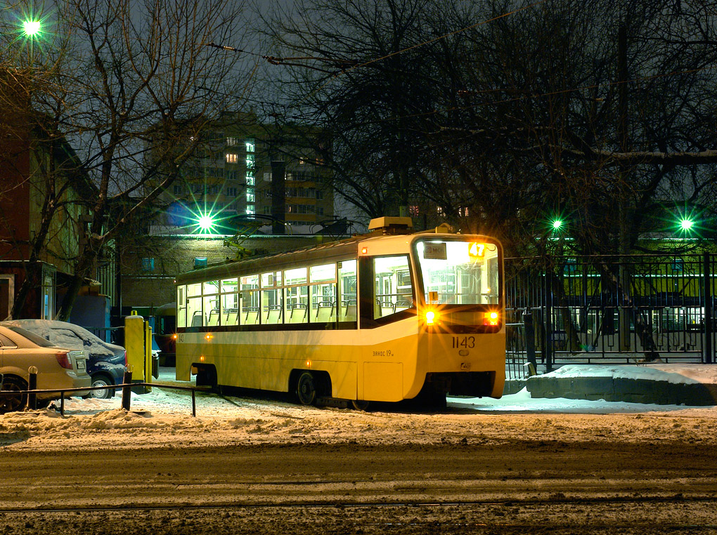 Москва, 71-619А № 1143