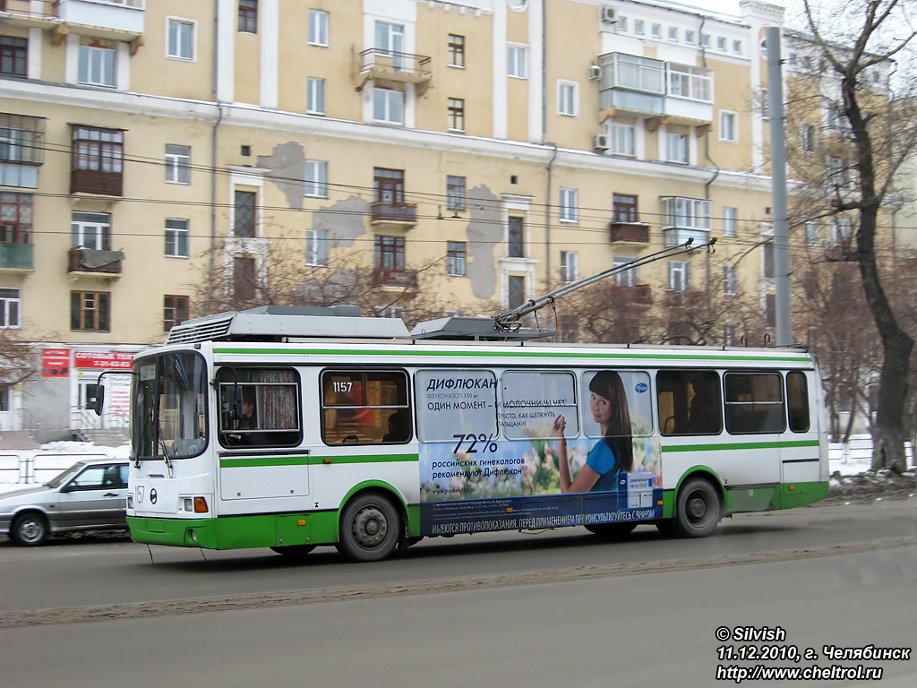 Челябинск, ЛиАЗ-5280 (ВЗТМ) № 1157
