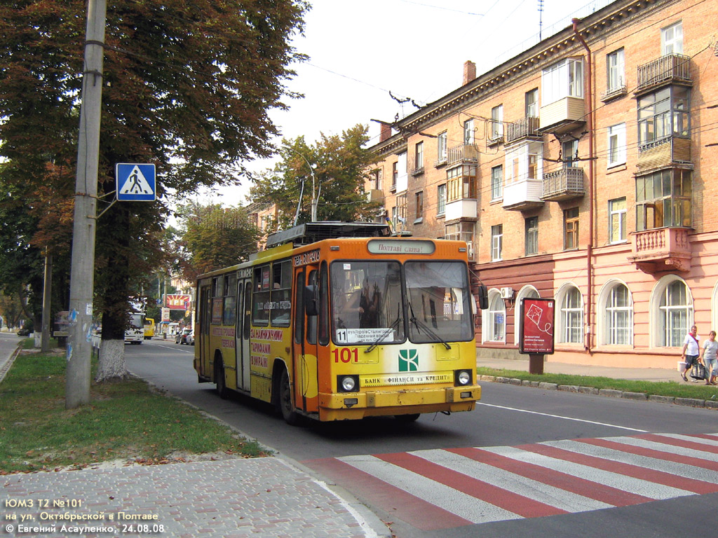 Полтава, ЮМЗ Т2 № 101