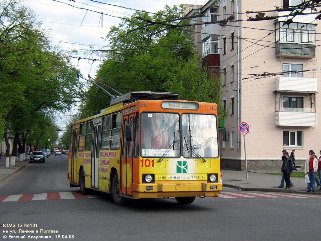 Полтава, ЮМЗ Т2 № 101