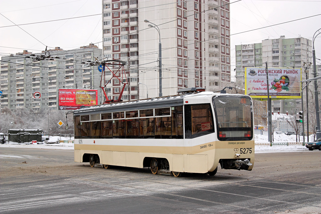Москва, 71-619КТ № 5275