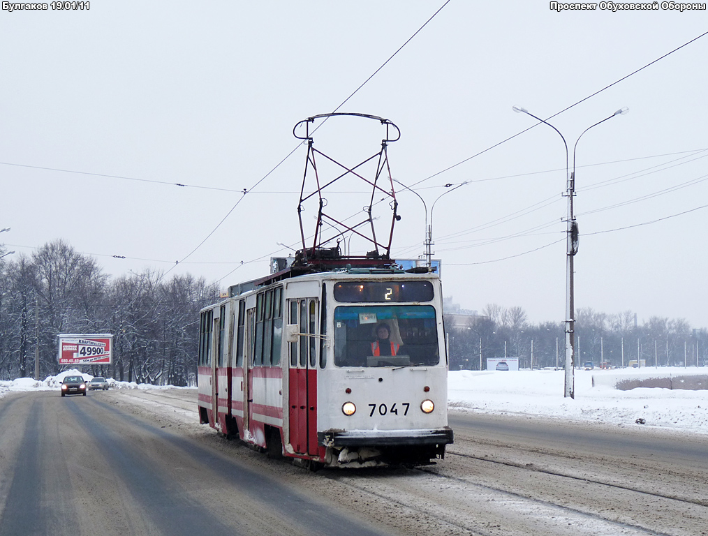 Санкт-Петербург, ЛВС-86К № 7047