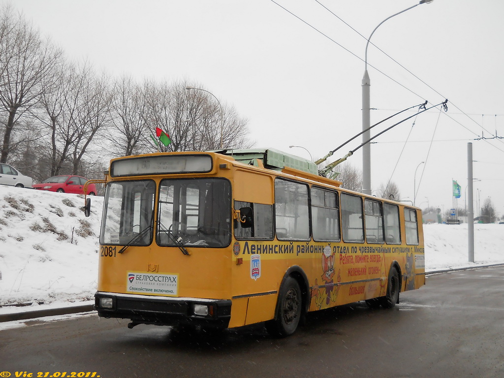 Minsk, AKSM 101PS Nr. 2081