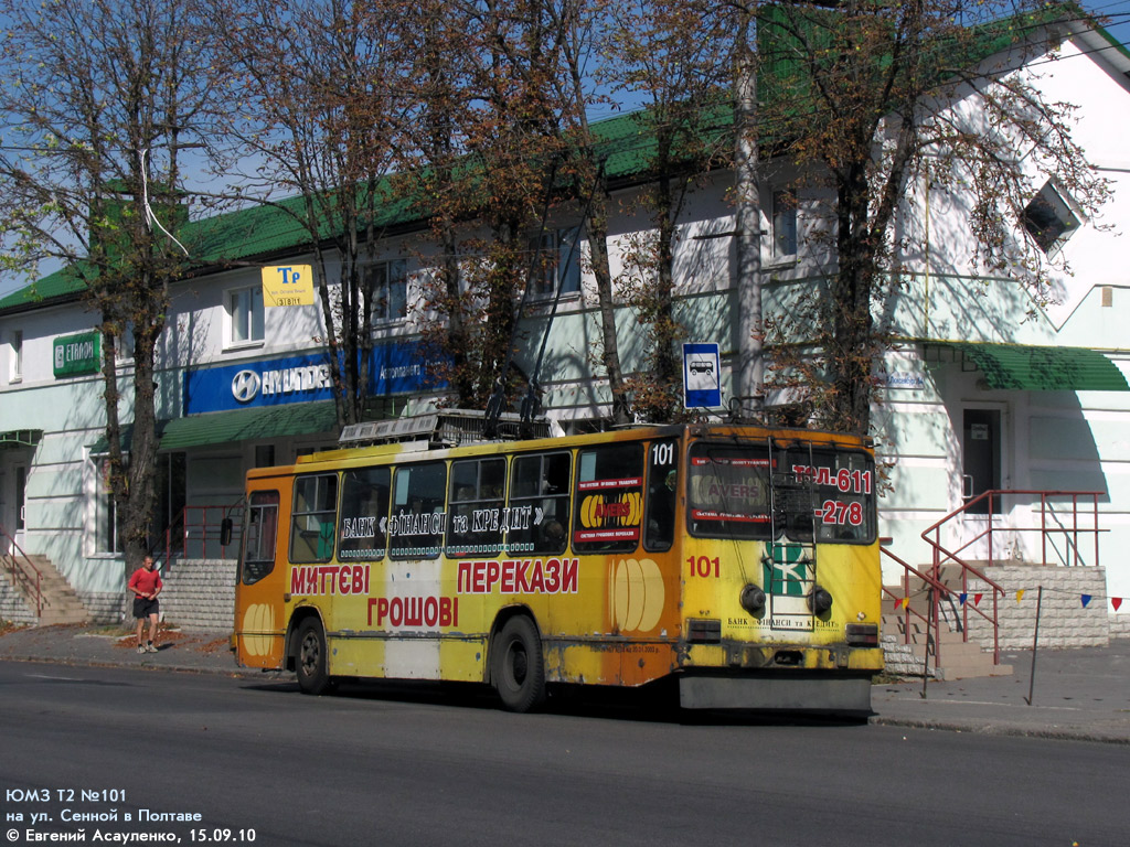 Полтава, ЮМЗ Т2 № 101
