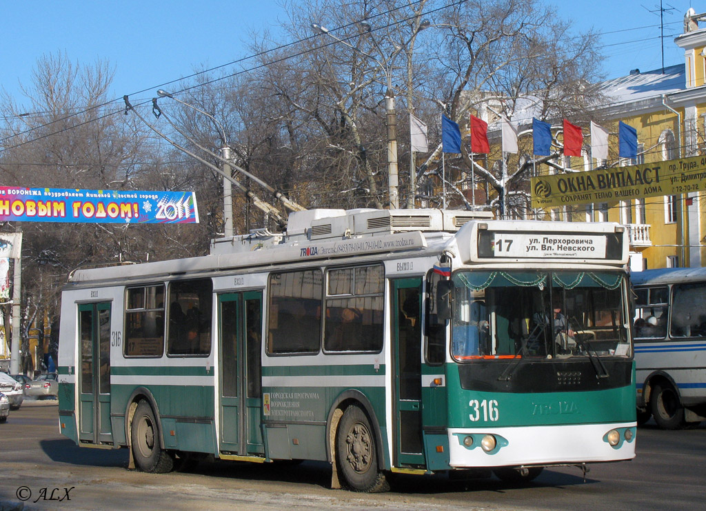 Воронеж, ЗиУ-682Г-016.02 № 316