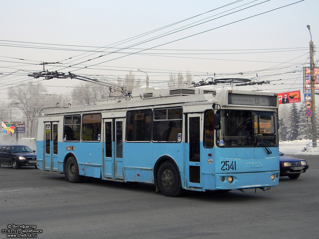 Челябинск, ЗиУ-682Г-016.02 № 2541