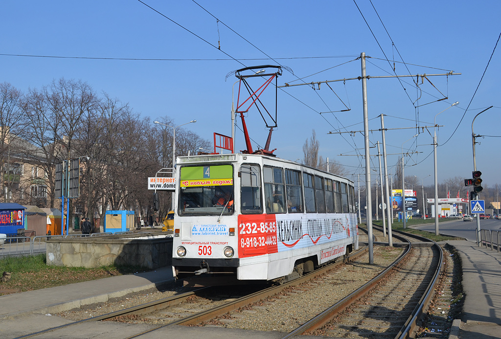 Краснодар, 71-605 (КТМ-5М3) № 503