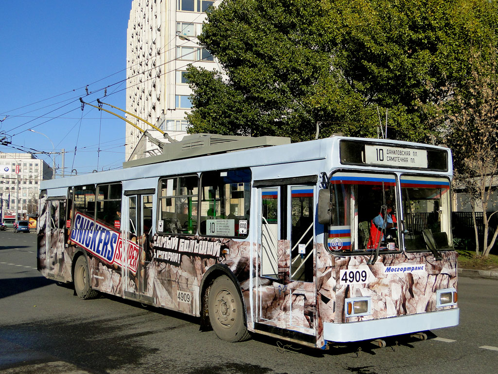 Moskau, VMZ-5298.00 (VMZ-375) Nr. 4909