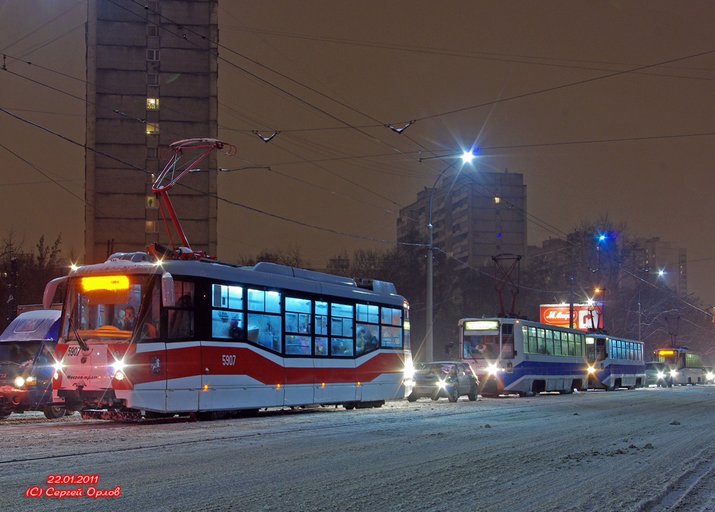 Москва, 71-153.3 (ЛМ-2008) № 5907 Москва, 71-153.3 (ЛМ-2008) № 5907