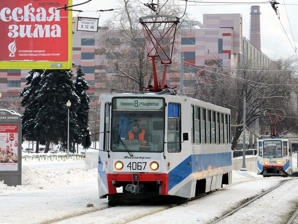 Moscow, 71-608K № 4067