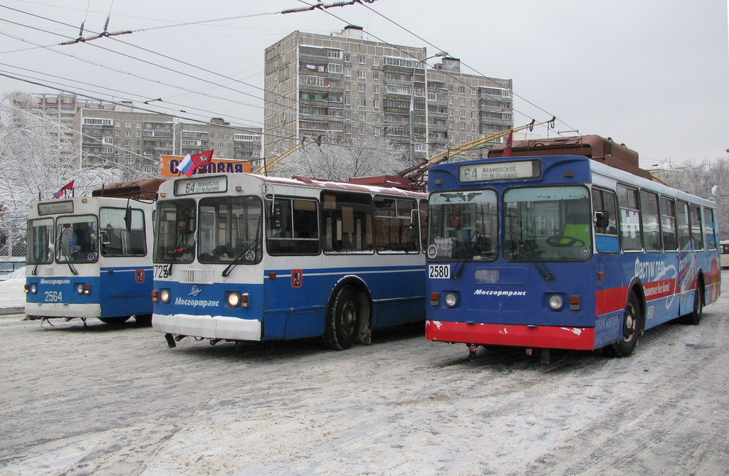 Москва, ЗиУ-682ГМ1 № 2580