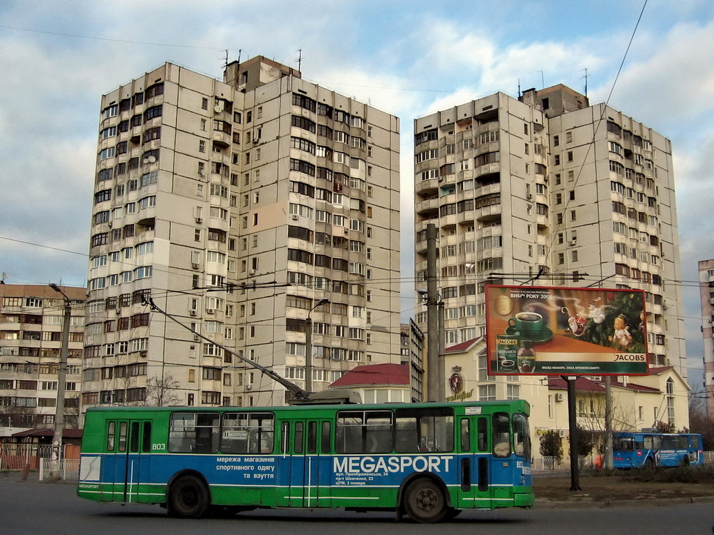 Одесса, ЗиУ-682В [В00] № 803
