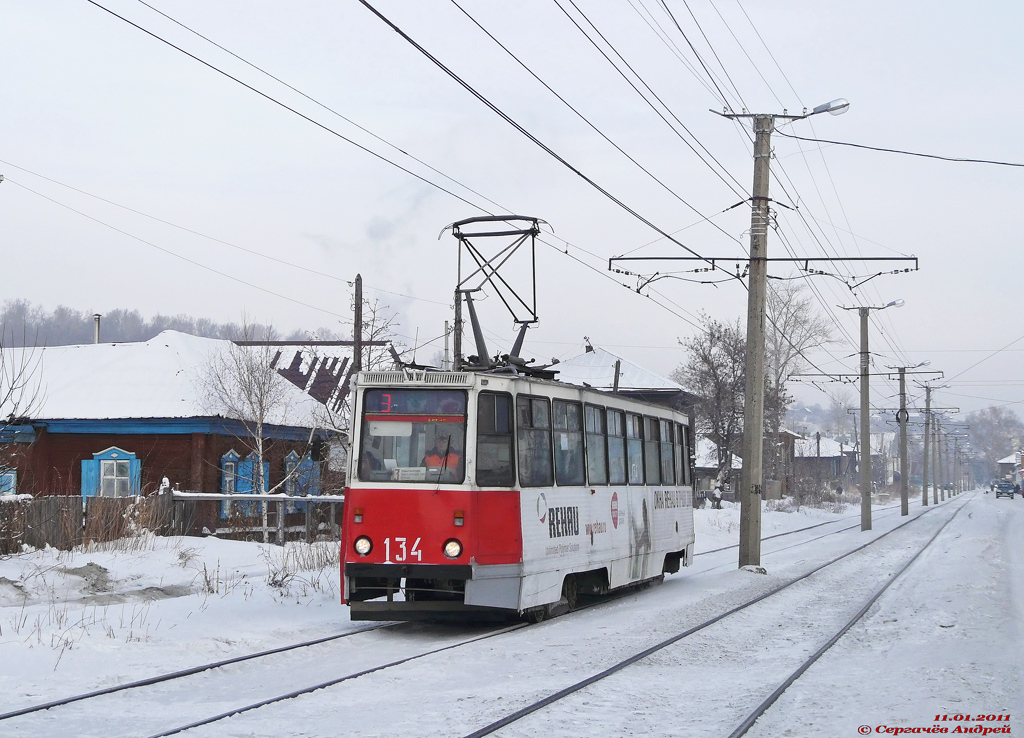 Бийск, 71-605 (КТМ-5М3) № 134