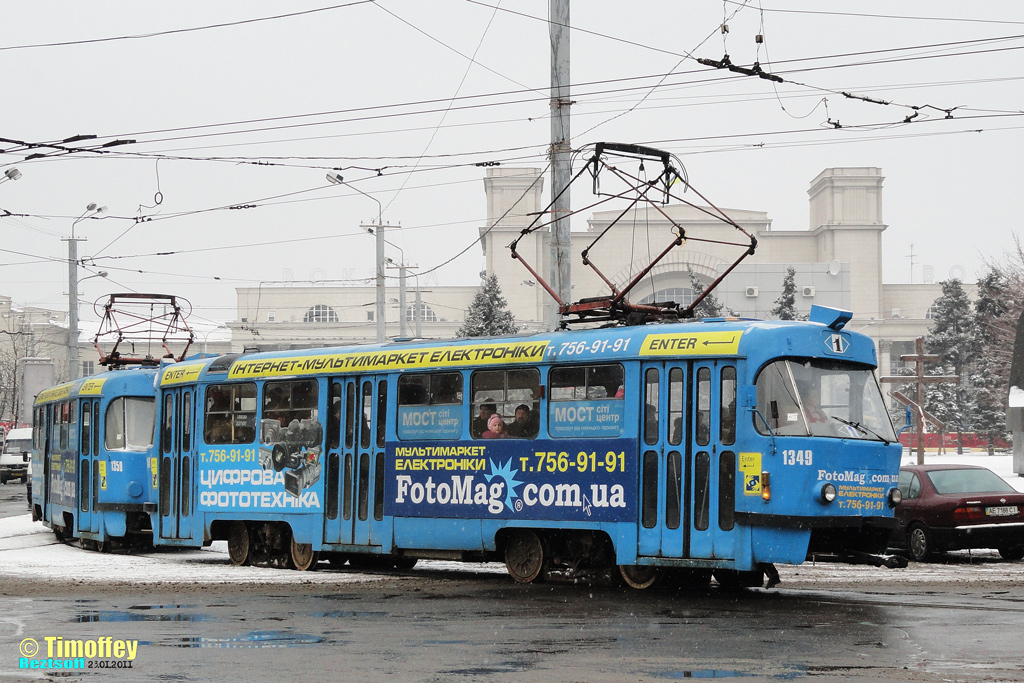 第聂伯罗, Tatra T3SU # 1349