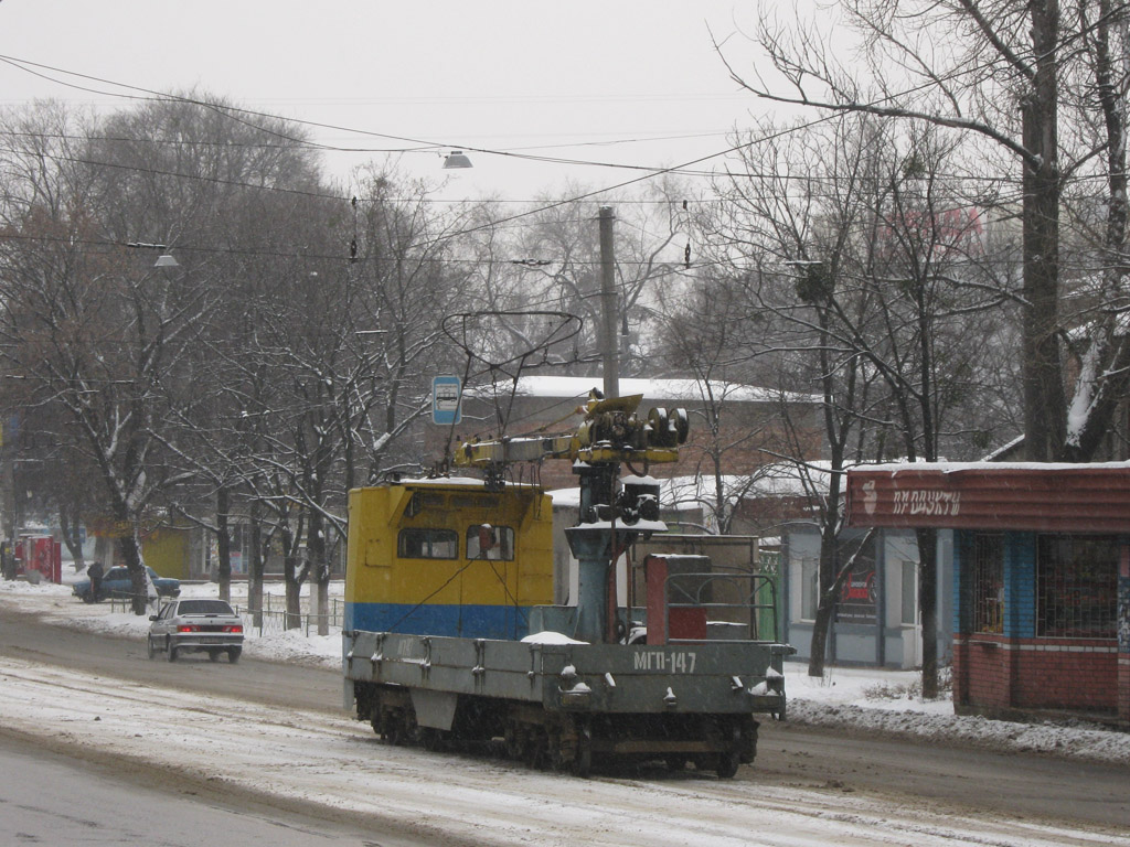 Harkiv, MTV-82 Br. МГП-147