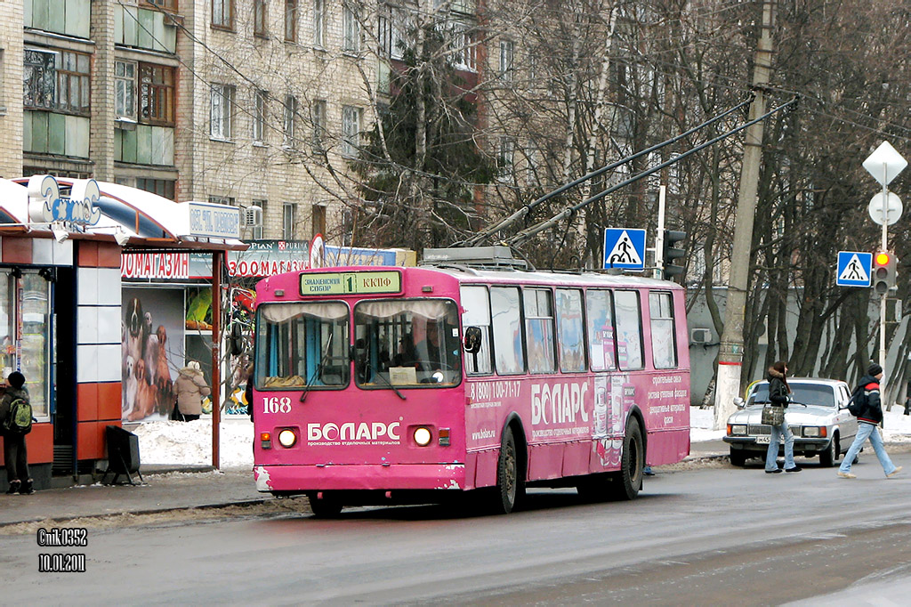 Курск, ЗиУ-682Г [Г00] № 168