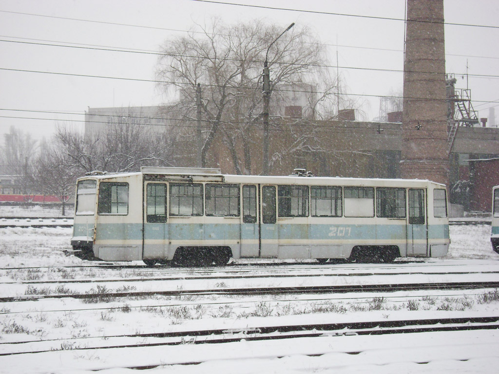 Krivij Rih, 71-611P Br. 207