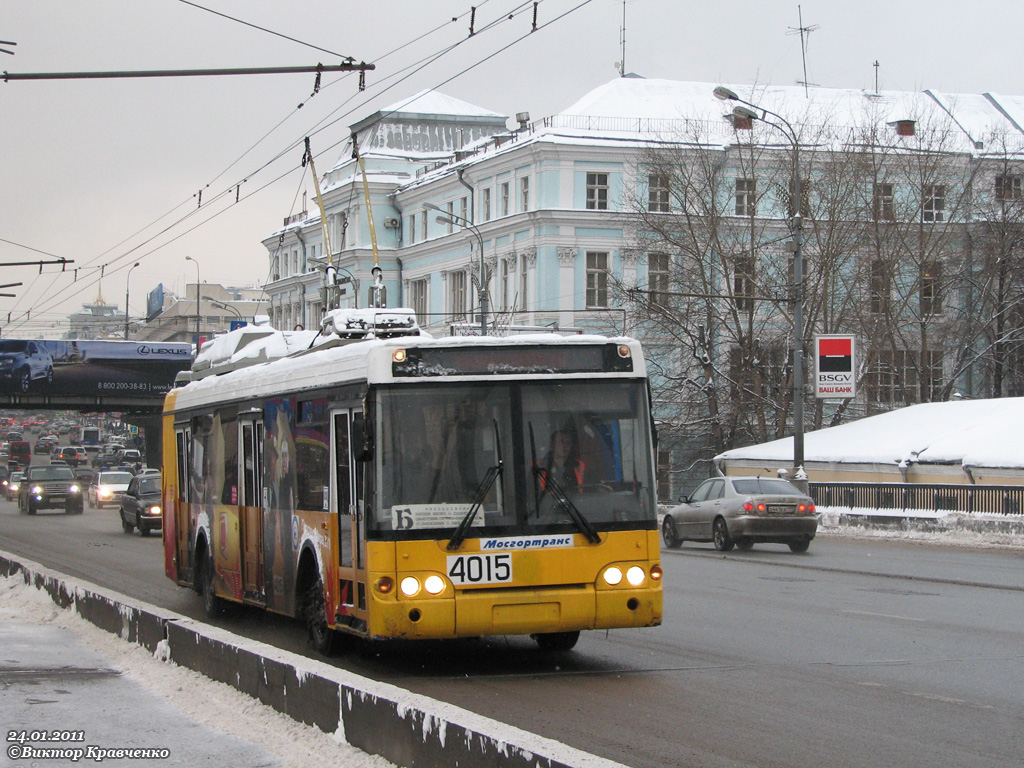 Москва, МТрЗ-52791 «Садовое Кольцо» № 4015