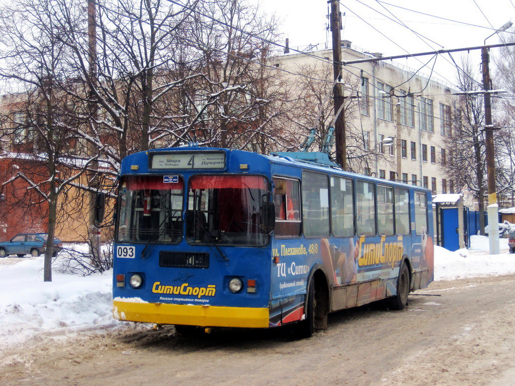 Калуга, ЗиУ-682Г-016 (012) № 093