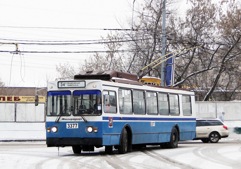 Москва, ЗиУ-682ГМ1 (с широкой передней дверью) № 3377