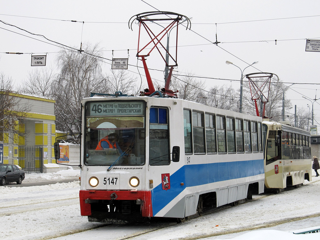 Москва, 71-608К № 5147 Москва, 71-608К № 5147