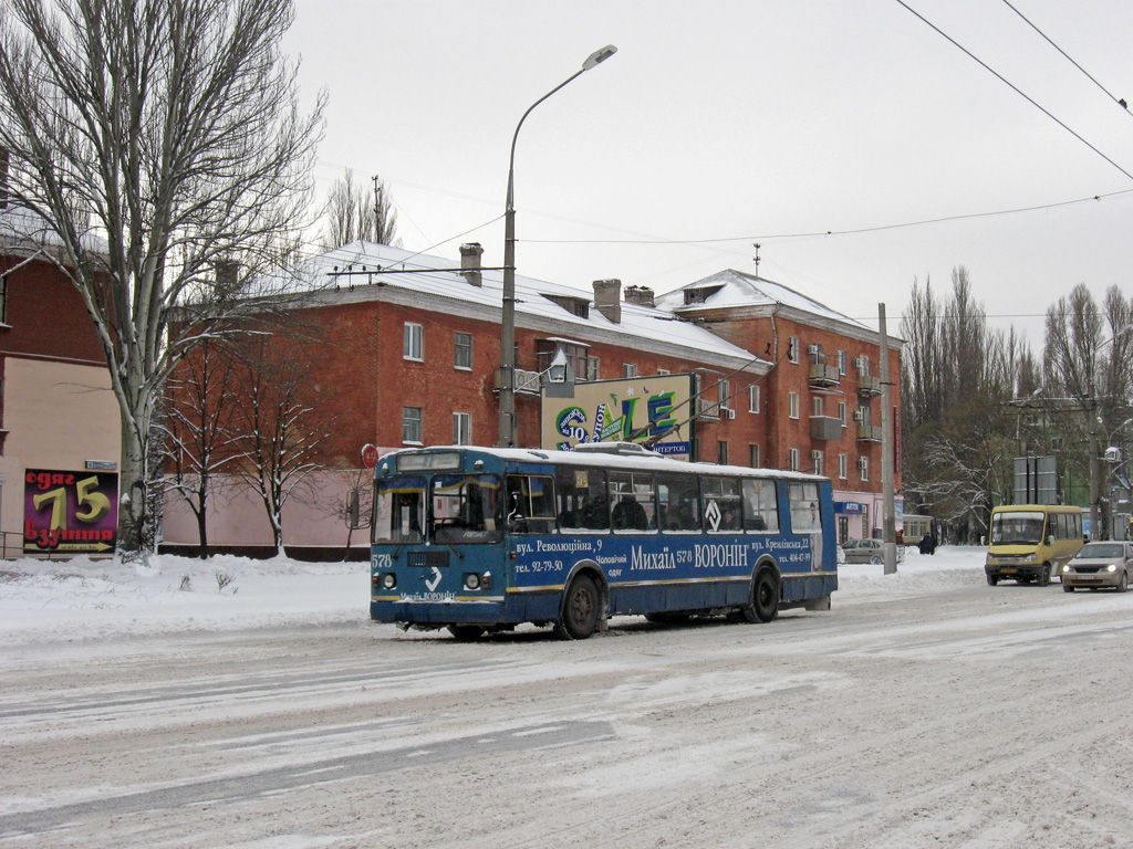 Krivij Rih, ZiU-682G-012 [G0A] Br. 578