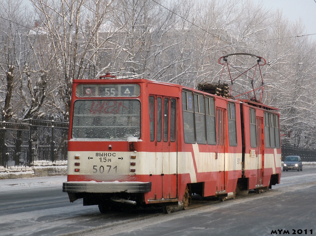 Санкт-Петербург, ЛВС-86К № 5071