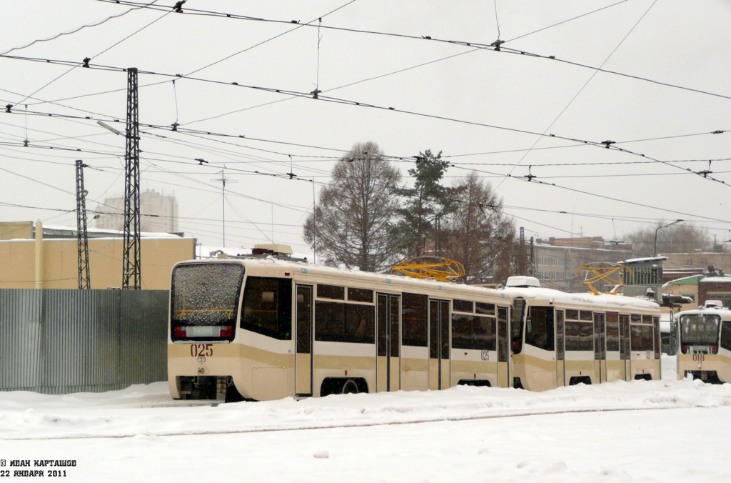 Коломна, 71-619КТ № 025