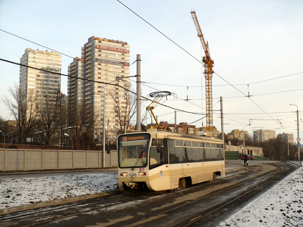 Rostów nad Donem, 71-619KU Nr 071
