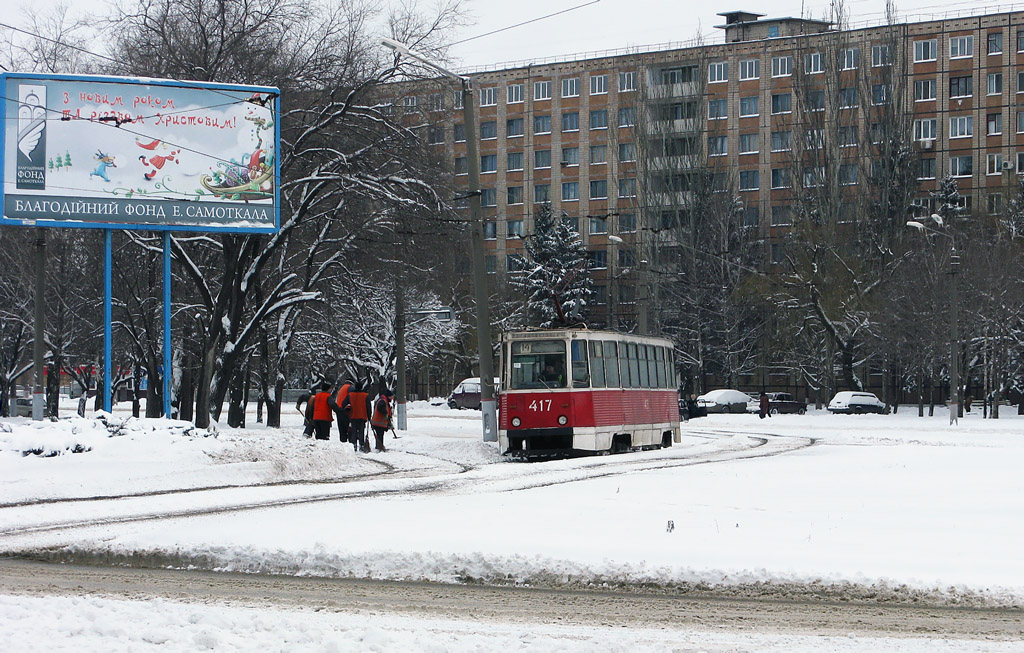 Кривой Рог, 71-605 (КТМ-5М3) № 417