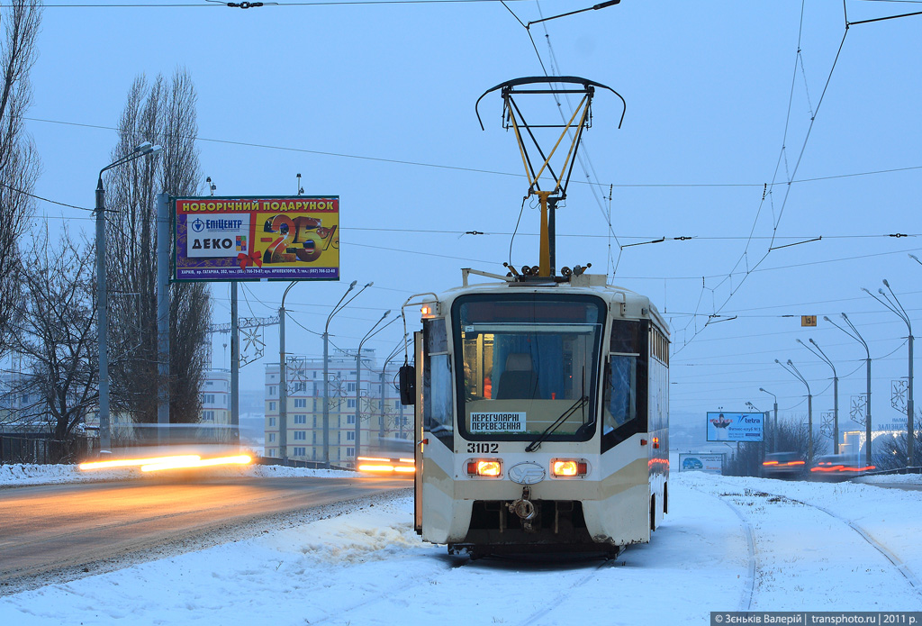 Harkov, 71-619KT — 3102; Harkov — Transportation Party 1/23/2011 on a KTM-19 (10th Anniversary of the Transport Community in Kharkov)