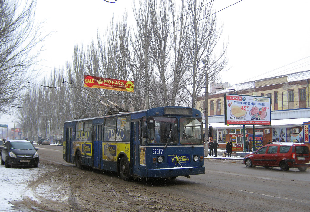 Кривой Рог, ЗиУ-682 (УРТТЗ) № 637