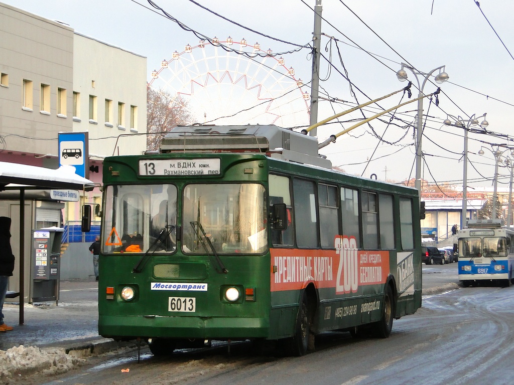 Москва, ЗиУ-682ГМ1 № 6013