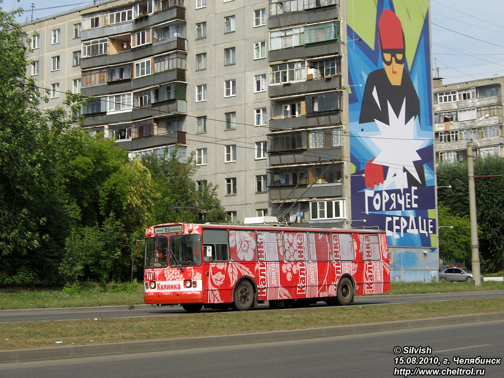 Czelabińsk, ZiU-682V-012 [V0A] Nr 3701