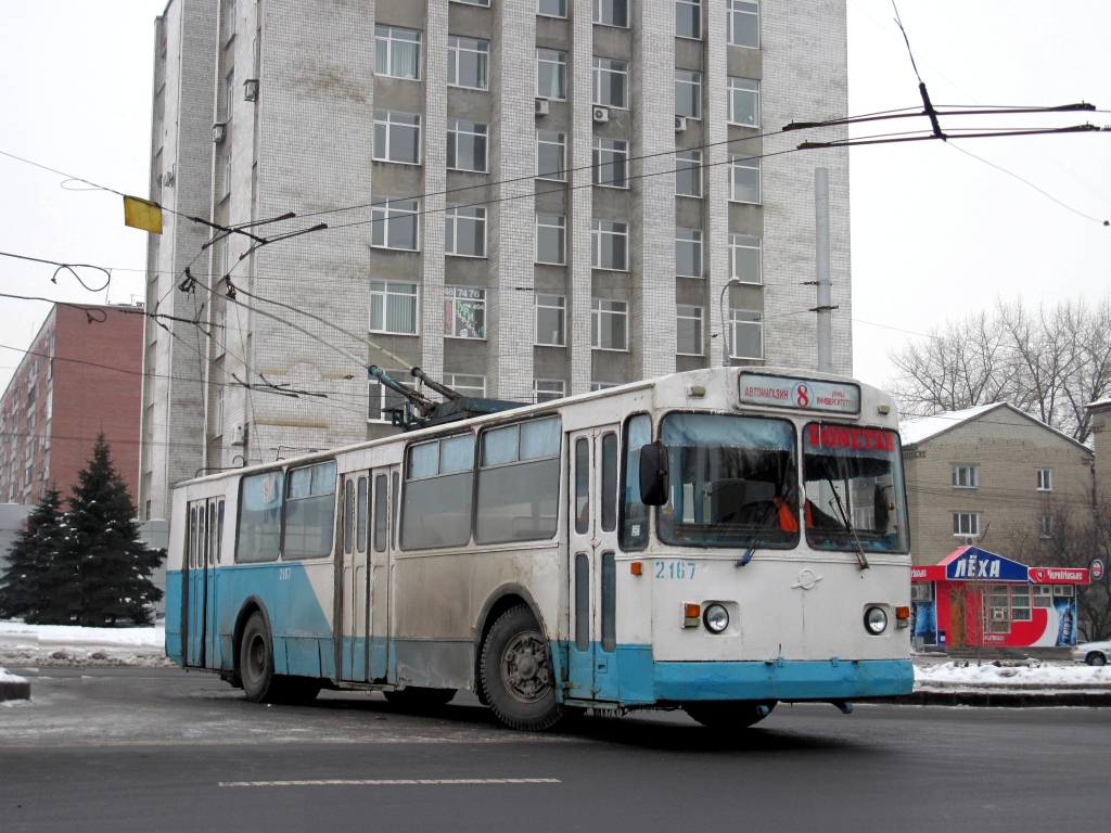 Doneckas, ZiU-682V-012 [V0A] nr. 2167