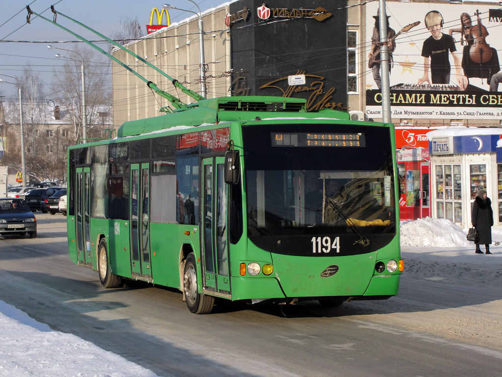 Казань, ВМЗ-5298.01 «Авангард» № 1194