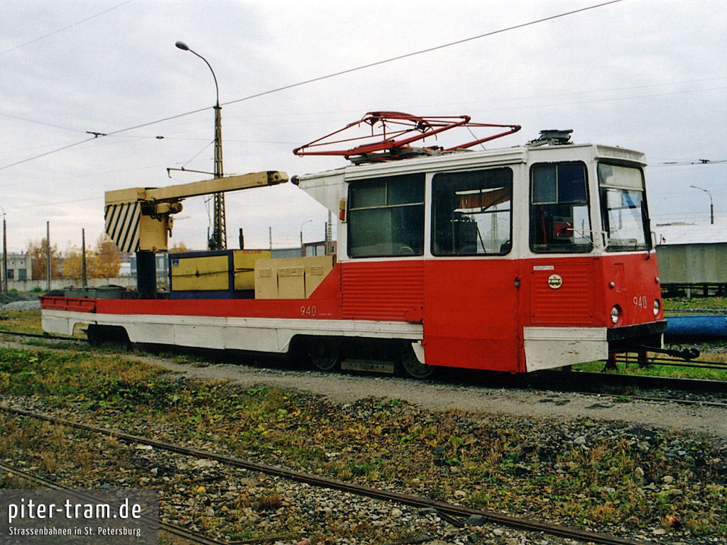 Екатеринбург, ВТК-10 № 940