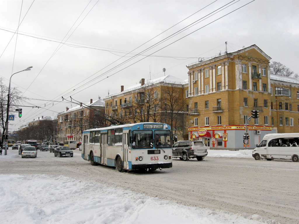 Kryvyj Rihas, ZiU-682G [G00] nr. 633