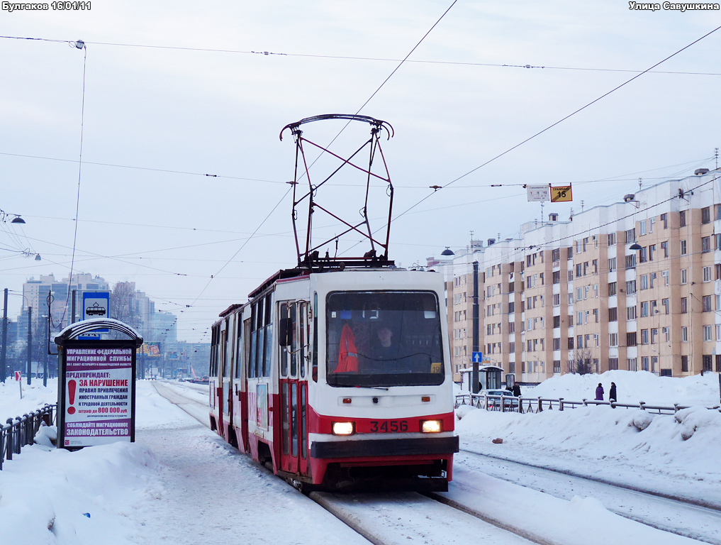 Санкт-Петербург, ЛВС-86К-М № 3456