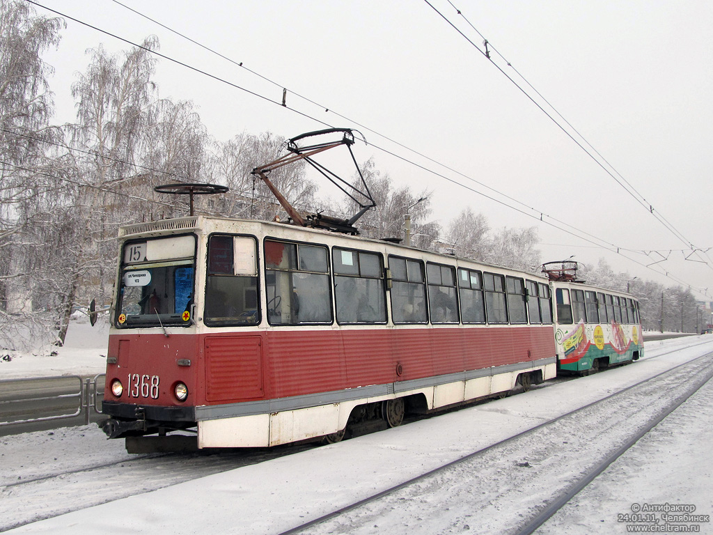 Челябинск, 71-605 (КТМ-5М3) № 1368