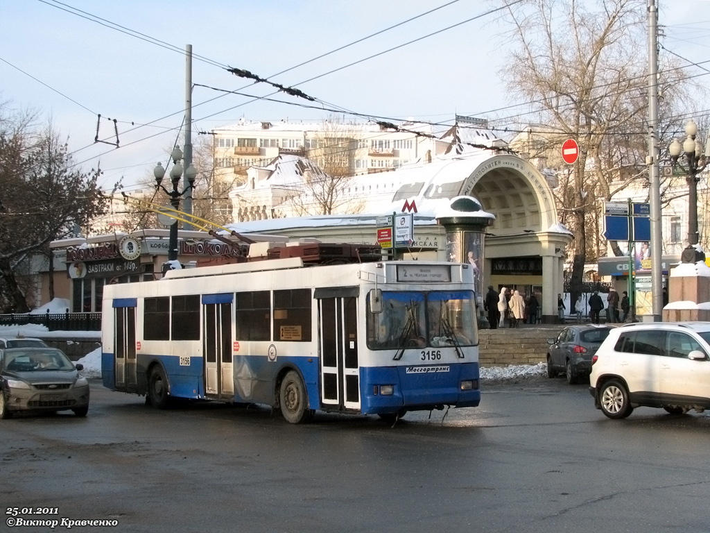 Москва, Тролза-5275.05 «Оптима» № 3156