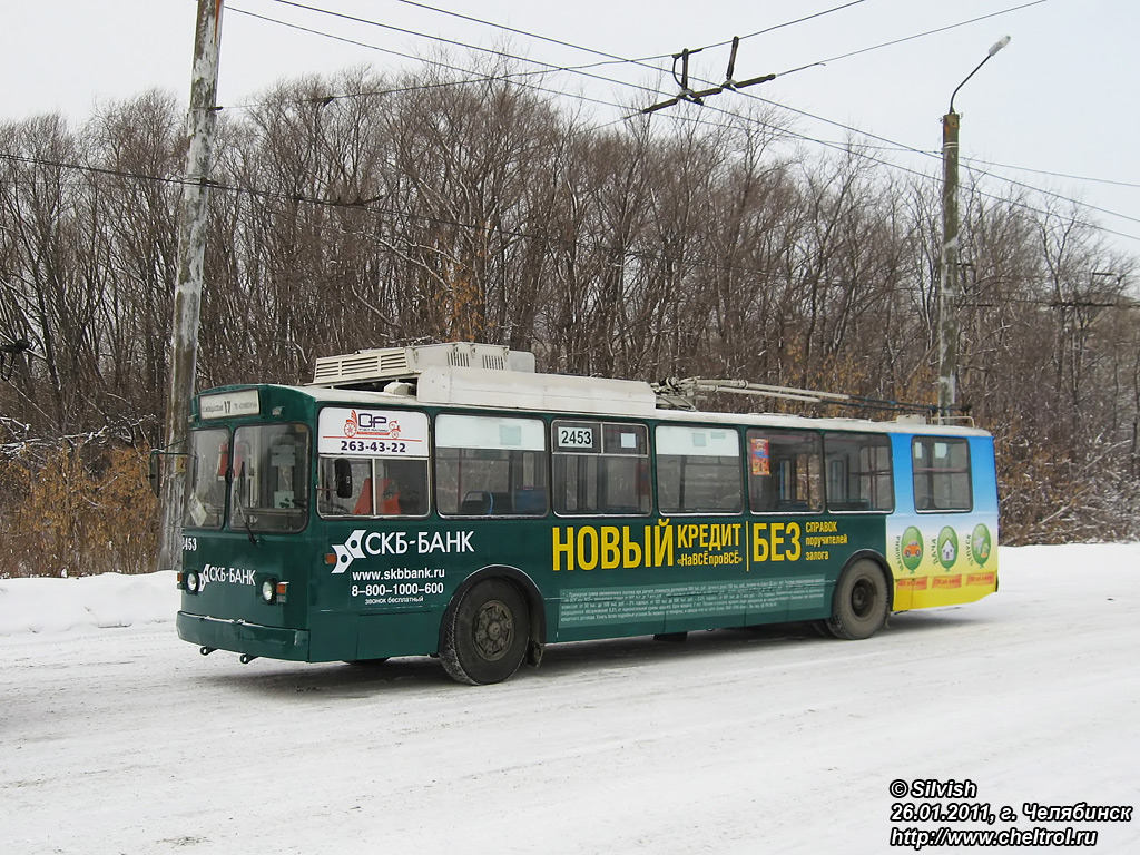 Челябинск, ЗиУ-682Г [Г00] № 2453