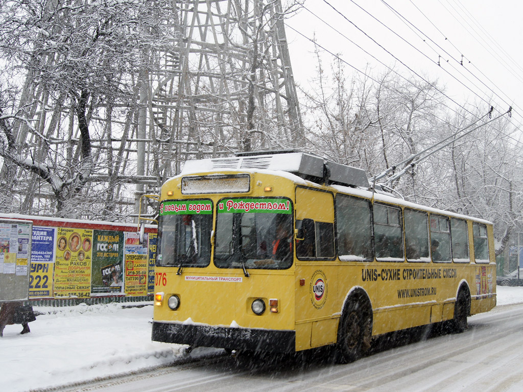 Краснодар, ЗиУ-682В-013 [В0В] № 076