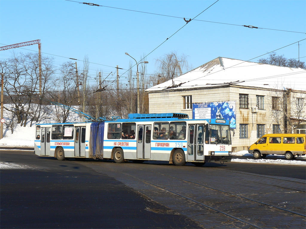 Горловка, ЮМЗ Т1 № 259