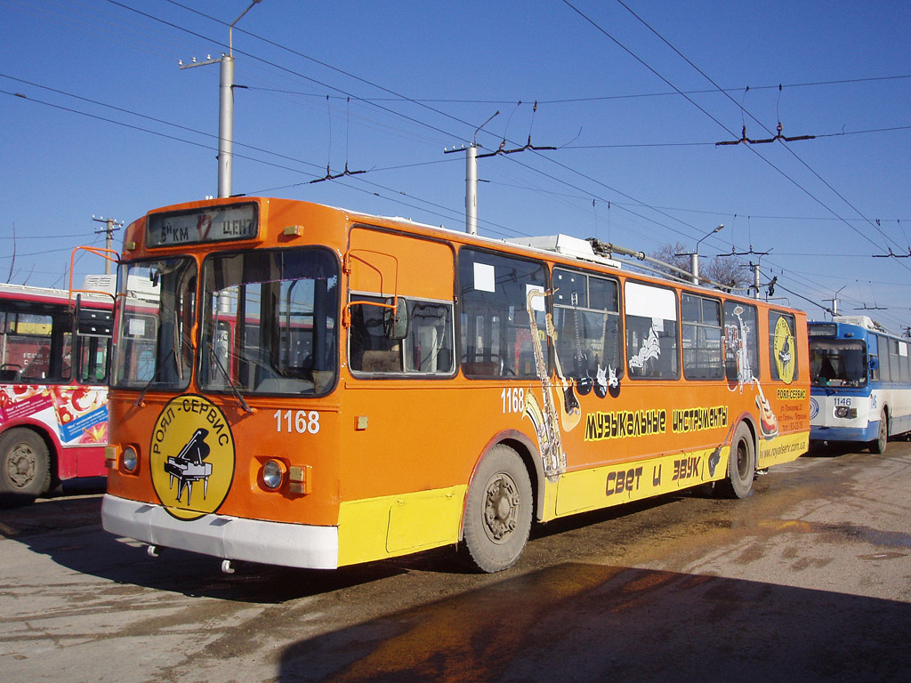 Sevastopol, ZiU-682V-012 [V0A] № 1168