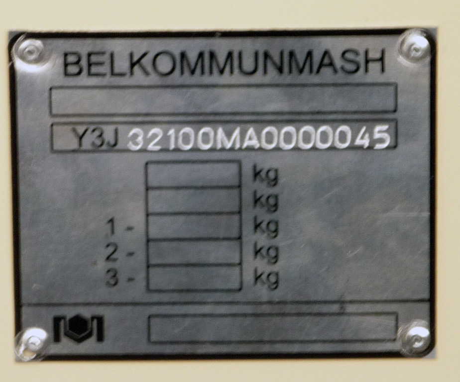 Курск, 1К (БКМ-321) № 021